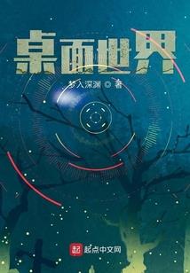 奇书异录