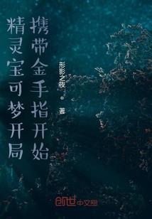 绝世凰嫁之妃杀