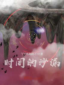 前世重现