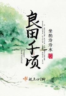 乘清风而去