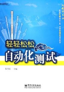 暗恋是初恋自虐
