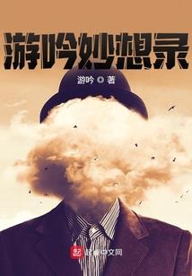 火球大法师