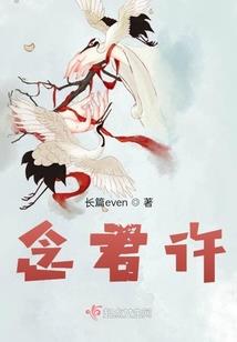 醉浪漫之一念执着