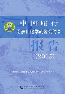 永恒都市