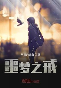 公子无双，一世情缘