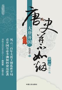 异世界之王