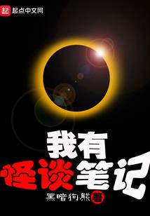 召唤者新人无敌传