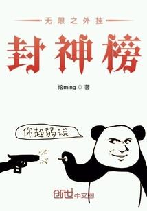 求生之道