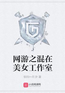 破戒
