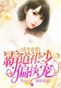 放手代表我爱你