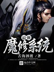 混世小顽童