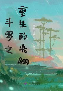 召唤畅想