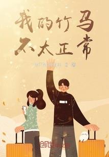 陨落的辉煌