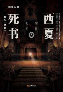 半步长生
