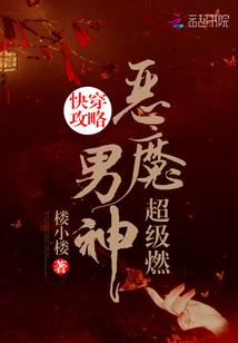 物种研究员