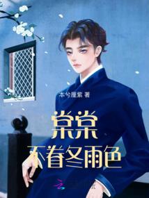 快穿法则反派男神别爱我