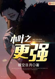 九州落雨城