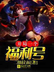 长鱼