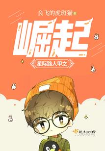 轩仙