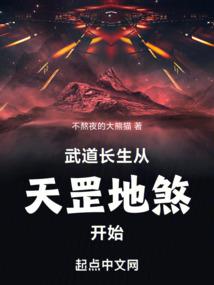 妖魔老公排排站