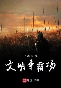 绝对神祗