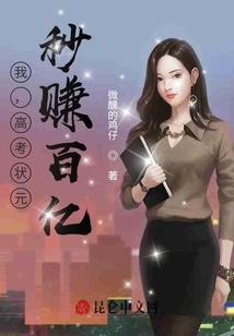 星神裂