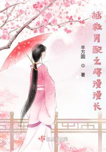 疯癫嫡女倾世间