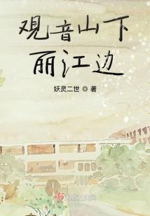 放逐之狱