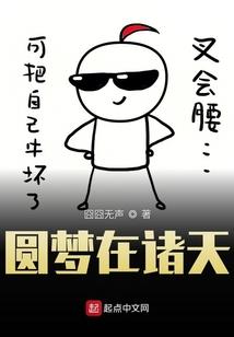 我天生就是当配角的命