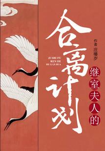 青龙殇离