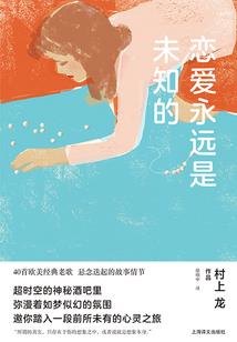百变穿越君