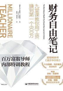 天虚行走