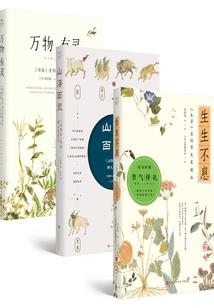 狐妃给朕回来
