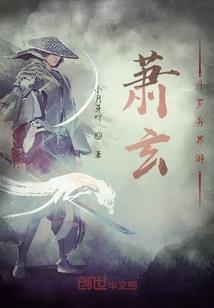 都市恶少系统