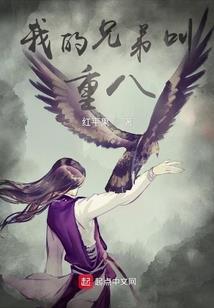 帝妃天下我手