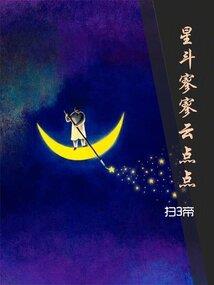 再见只是再也不见