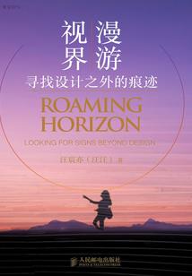 银河中的星辰