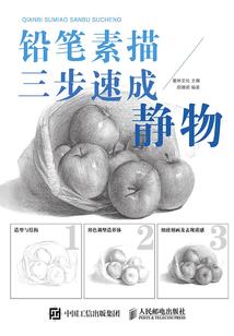 五代十国往事