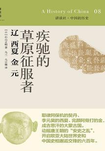 沉浮世间