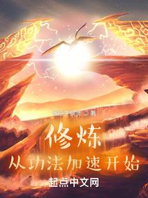 慕天传说