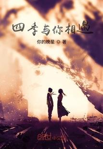 尾鱼相公