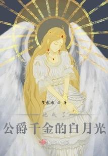 星海道花