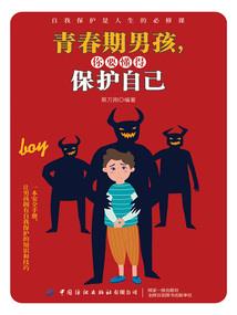 末世之天道系统