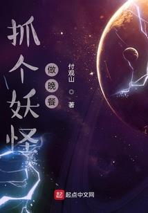 将门之重生奇女