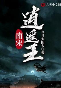 在我加入邪恶组织之后