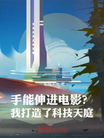 倾世狂妃：废材逆天二小姐