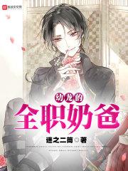 界子殇