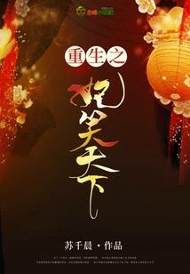 封印师起源