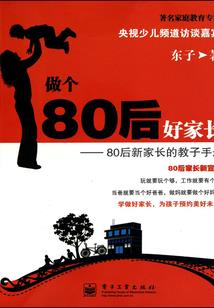 只愿卿心似我心