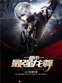 一魂两身，粗使丫头娇娇公主